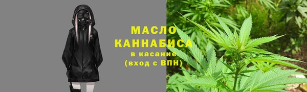 наркотики Бронницы