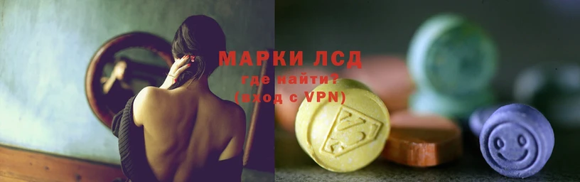 omg зеркало  купить наркотик  Грозный  Лсд 25 экстази ecstasy 