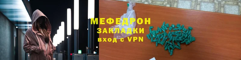 где найти   Грозный  Мефедрон mephedrone 